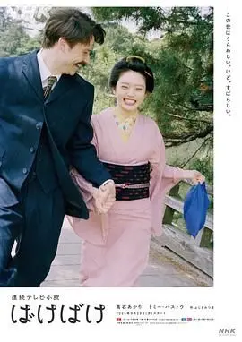 《怪变》：味蕾的终极挑战！当美食遇上魔幻，一场颠覆想象的味觉冒险