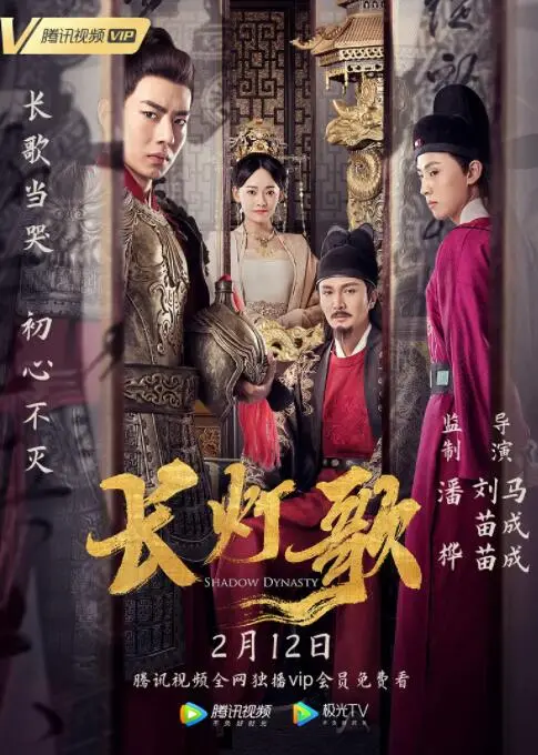 《长灯歌》：荡气回肠的家国情怀与温情脉脉的家庭剧交织，惊悚悬念层层递进，看哭多少平凡人