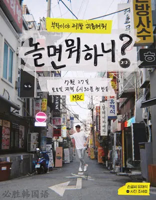 《闲着干嘛呢？》：当生活按下暂停键，平凡中的奇遇与内心独白，一部让你笑中带泪的治愈系佳作