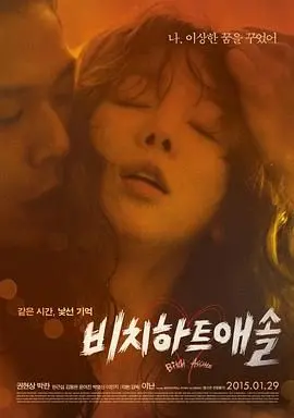 《花心大坏蛋》：颠覆传统！当浪子遇上真爱，一场笑到飙泪又感人至深的爱情洗礼