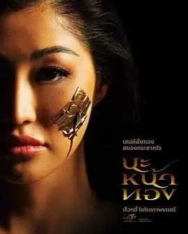 《短暂变大之肤》：现实扭曲的惊悚之夜，探寻欲望与失控的边界