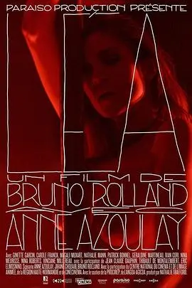 《莉娅》：迷失青春的治愈之歌，每个女孩都能从中找到共鸣的成长故事