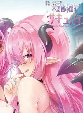 《不可思议的国家魅魔》：小心！这部让人欲罢不能的漫威史诗级奇幻，看完直呼过瘾！