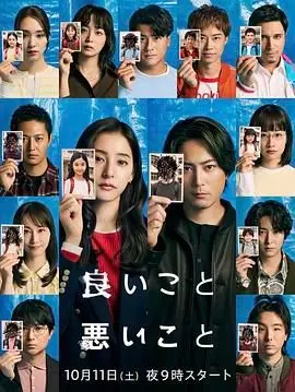 《好孩子坏孩子》：‘科幻冒险’+‘婚姻’？这奇葩组合，我跪了！