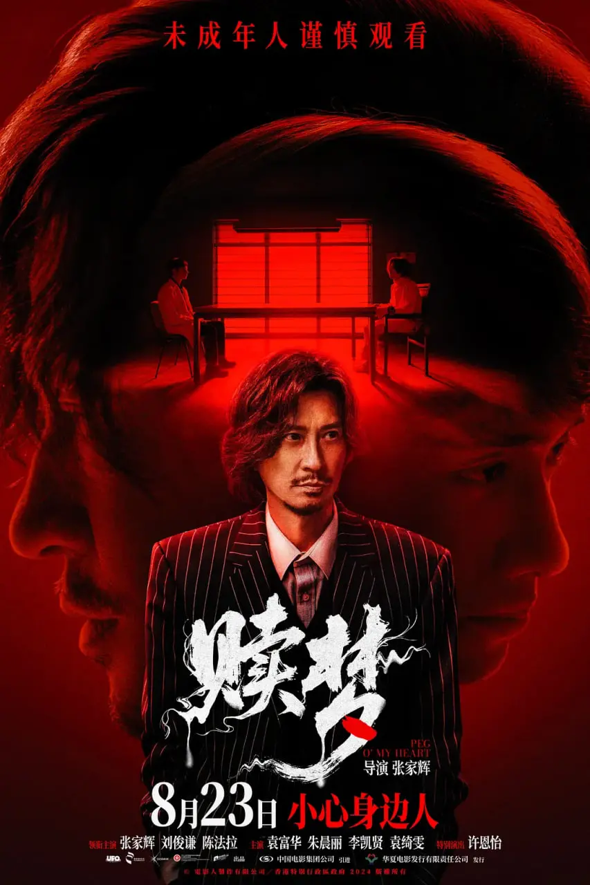 《赎梦 粤语》：笑出腹肌！这部年度最佳喜剧片，保证让你从头笑到尾！