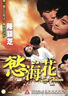 《欲海花》：尺度炸裂！这场权谋斗争，让你看懂古代宫廷的‘黑’与‘白’