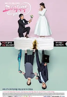《告白夫妇》：这“底层社会”太扎心！想看治愈的？当我没说！