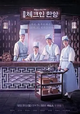 《入住汉阳》：以为是美食，结果是人生！这档节目比《谁是宝藏歌手》还催泪！