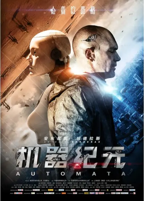 《机器纪元》：看到反击 第四季都得跪！这科幻脑洞，比爆笑喜剧还解压！