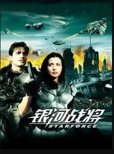 《银河战将》：不是化妆界明日之星，而是1000种死法的宇宙级灾难！
