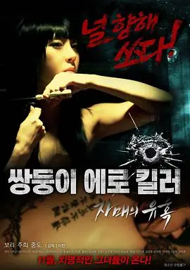 《姐妹的诱惑》：国产剧情片的天花板？尺度惊人，看完让人彻夜难眠！