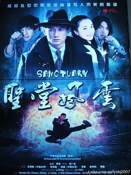 《圣堂风云》：一部改变美国历史进程的神剧！这家庭剧里的“权力的游戏”，你给几分？