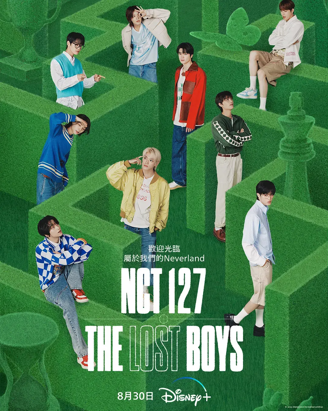 《NCT 127: The Lost Boys》：一场关于成长、迷失与重生的视觉盛宴，NCT 127带你探索内心深处的秘密