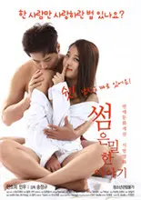 《隐秘的故事》：生活压根不是童话，这背后隐藏的真相，让你细思极恐！