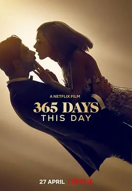 《365天：今时之欲》：情欲尺度炸裂，这禁忌之恋你敢不敢看？