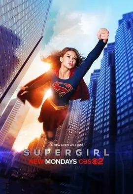 《超级少女 第一季》：她是“北国英雄”还是“章鲨”？DC女侠闪耀登场！