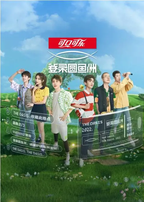 《登录圆鱼洲》：小人物的悲歌，看哭了！这‘演技’，简直绝了！