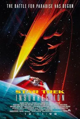 《星际旅行9：起义》：宇宙大冒险！当星辰大海遇上‘革命’，这仗打得够劲！