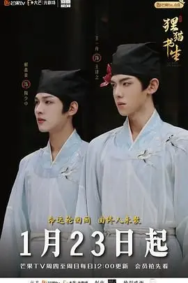 《狸猫书生》：渣男本性暴露！这“演技炸裂”的宫斗，看哭多少无辜女子！