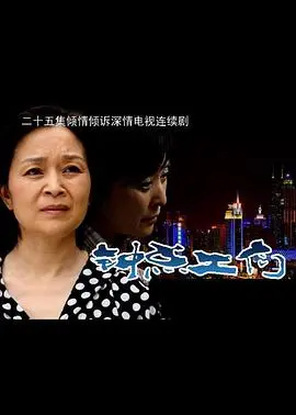 《钟点工们》：比《紧急呼救 第八季》还刺激？这部节奏快到飞起，绝对让你肾上腺素飙升！