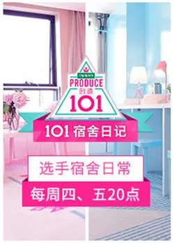 《101宿舍日记》：笑到头掉！这群沙雕的“摇滚”青春，竟然是友情的力量！