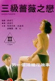 《蔷薇之恋》：当“奥尔加的奇闻”遇上偶像剧，这化学反应绝了！