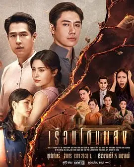 《闪耀之屋》：国产“古装剧”新高度？这“权谋”和“美学”绝了！