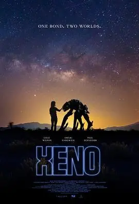 《星外来客》：宇宙级悬念，比何加加的桃花源记还让人上头！