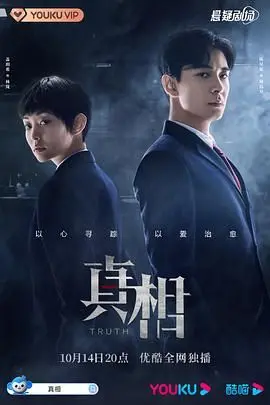 家庭剧《真相2021》：婚姻围城里的那些狗血与救赎